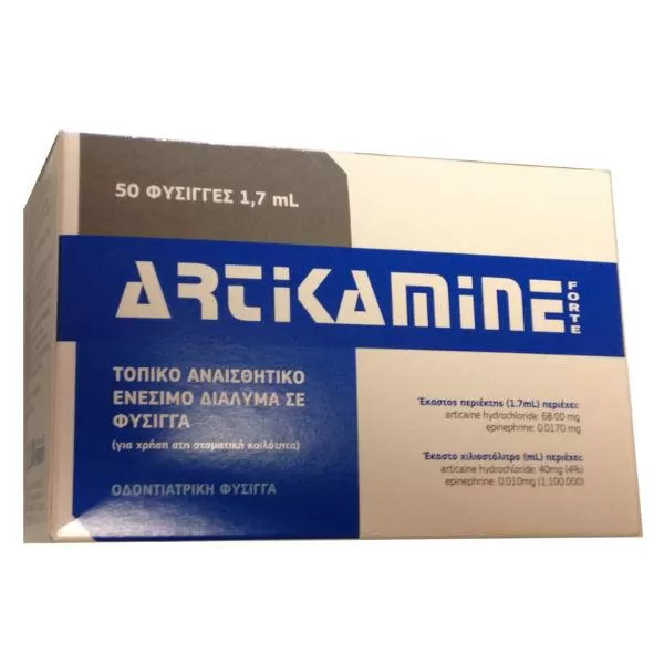 ARTICAMINE